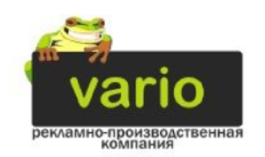 Варио — рекламно-производственная компания  - Город Пермь