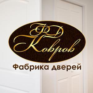 ООО Фабрика дверей КОВРОВ - Город Пермь