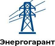 Электролаборатория «Энергогарант» - Город Пермь logo (1).png