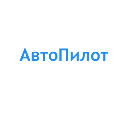 Автосервис "Автопилот" - Город Пермь лого.png