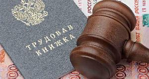 Юридические услуги в Перми 0-138.jpg